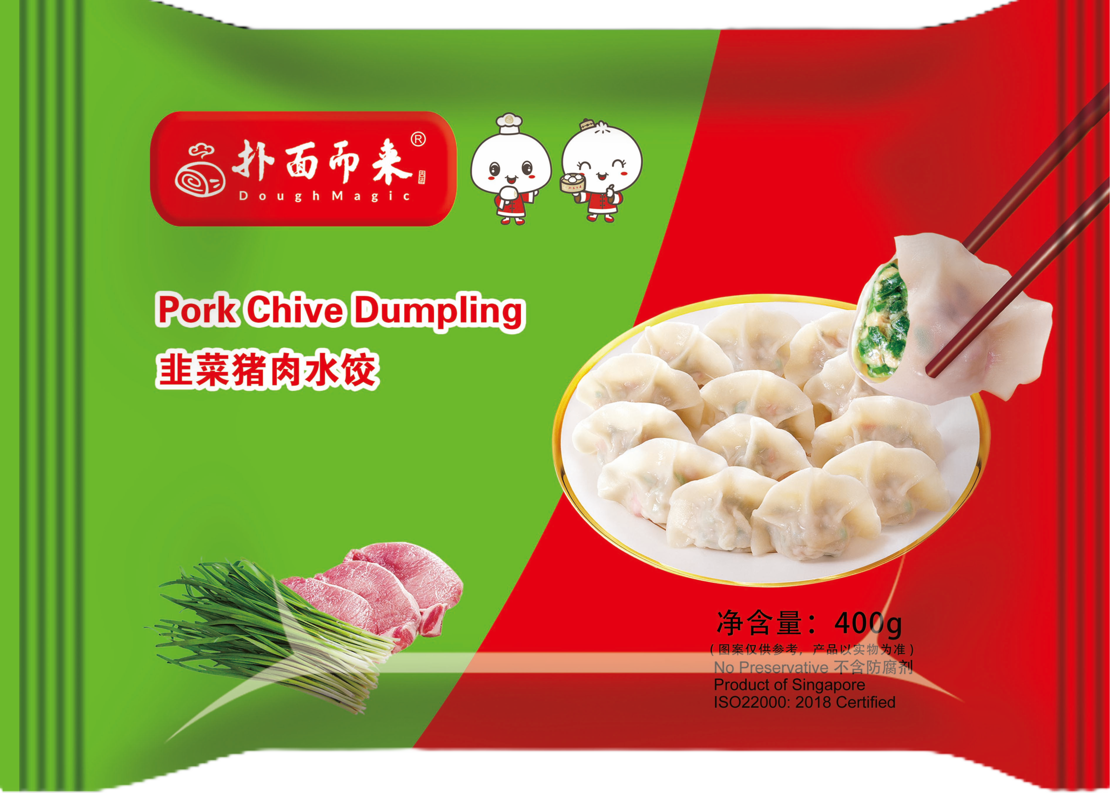 韭菜猪肉水饺（400G) – DoughMagic 扑面而来