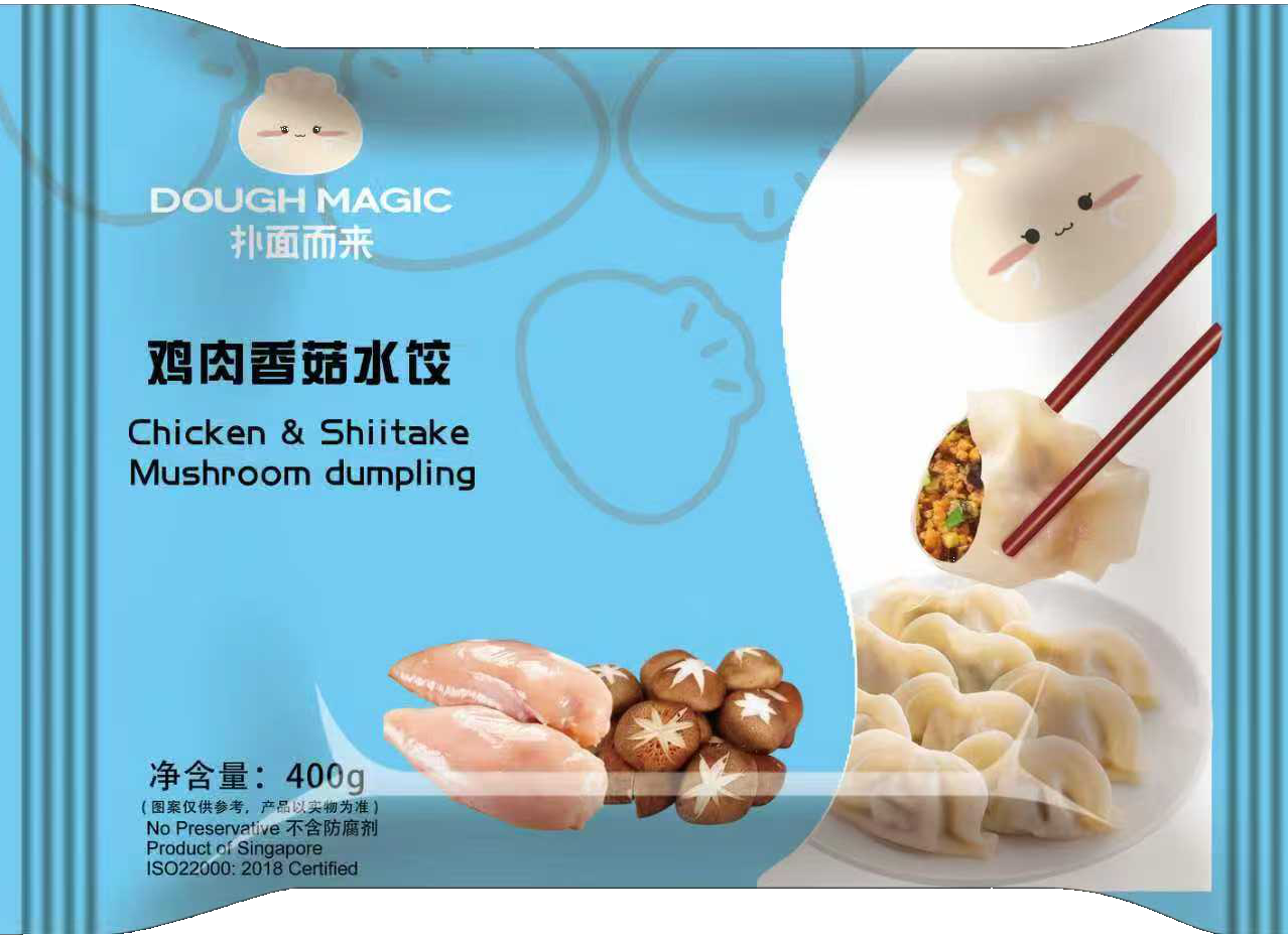 鸡肉香菇水饺(400G)