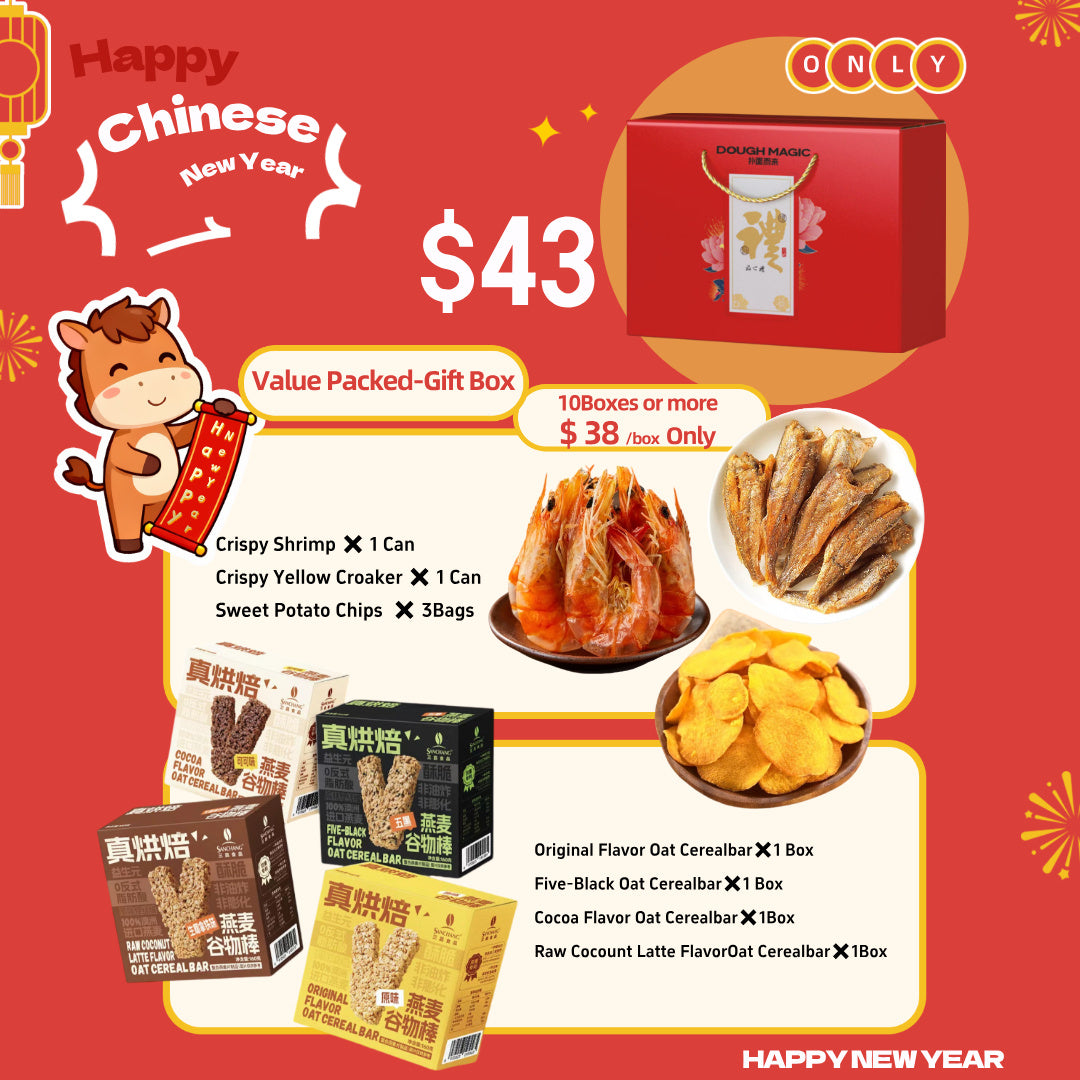 扑面而来2026马年新春超值礼盒