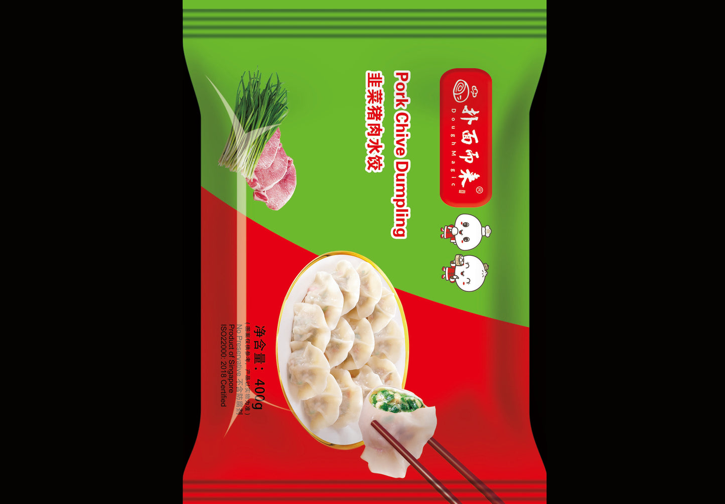 韭菜猪肉水饺(400G)