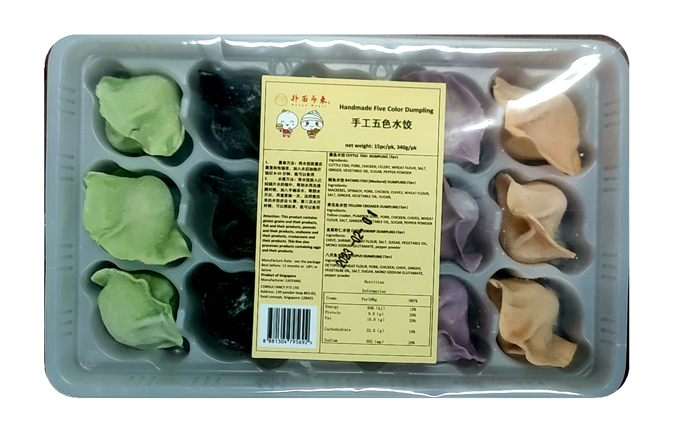 手工五色水饺