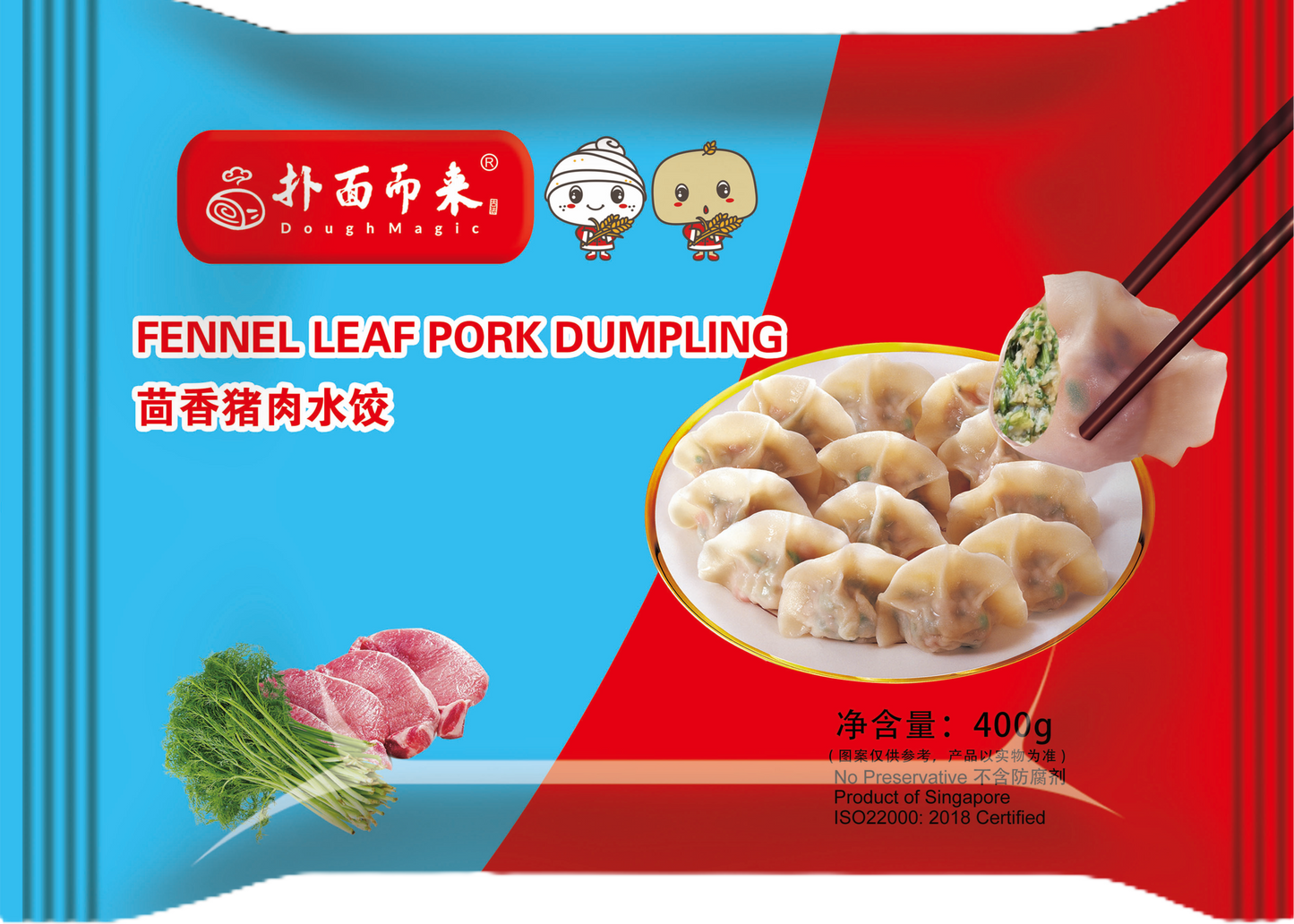 茴香猪肉水饺(400g)