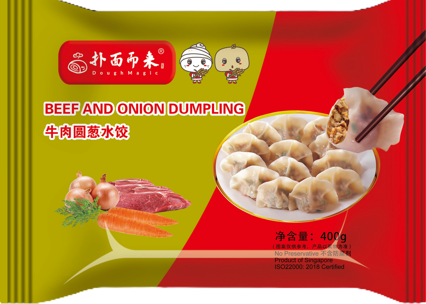 牛肉圆葱水饺(400g)